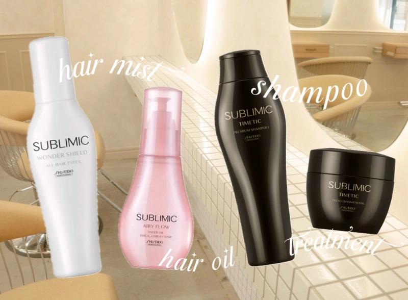 美容師が選ぶホームケア商品ご紹介｜花粉がつきにくくなる・髪が早く乾く・サロントリートメントの感動をご自宅でも