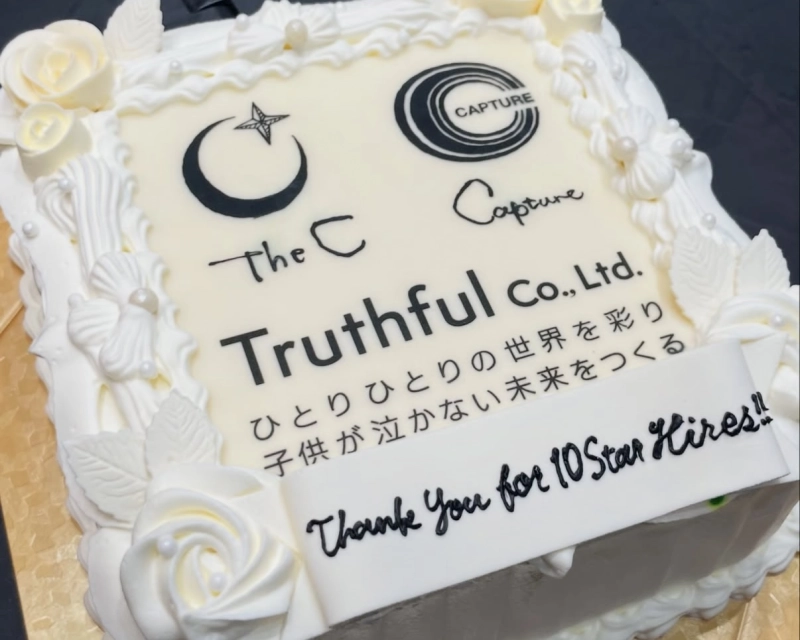 【2026年入社予定の新卒採用】10名の内定が決定しました!